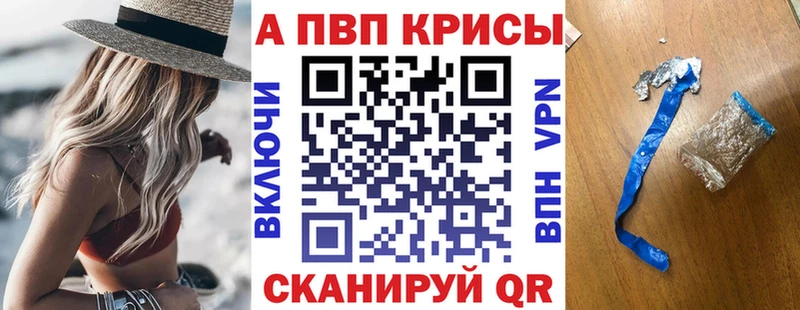 где можно купить   Рославль  А ПВП Crystall 