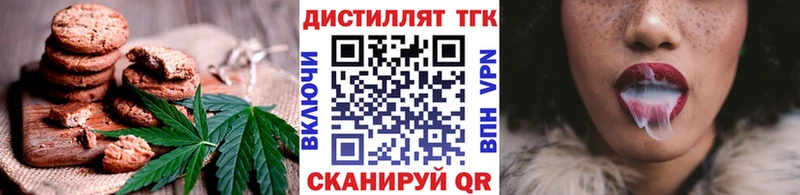 OMG вход  Рославль  Canna-Cookies марихуана 