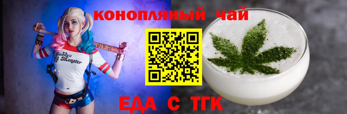 Рославль  Canna-Cookies конопля  Вход с VPN 