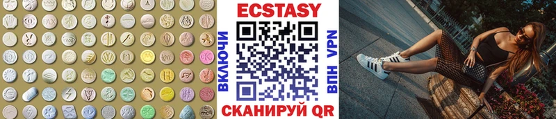 Экстази louis Vuitton  Рославль 