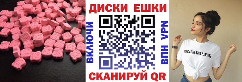 Ecstasy louis Vuitton Рославль