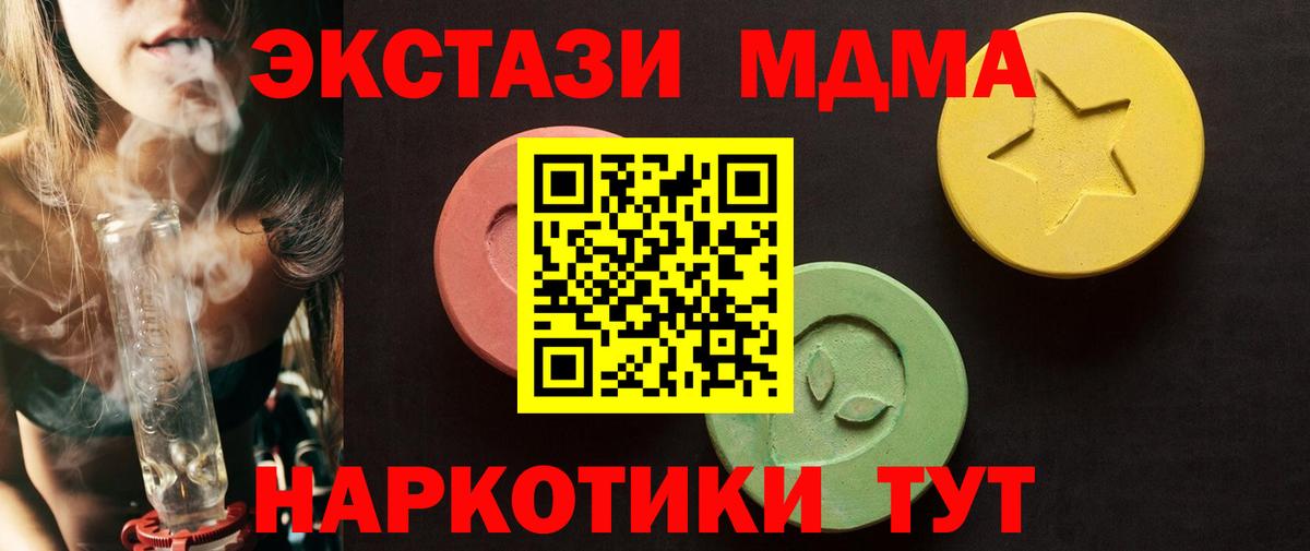 Ecstasy DUBAI Рославль