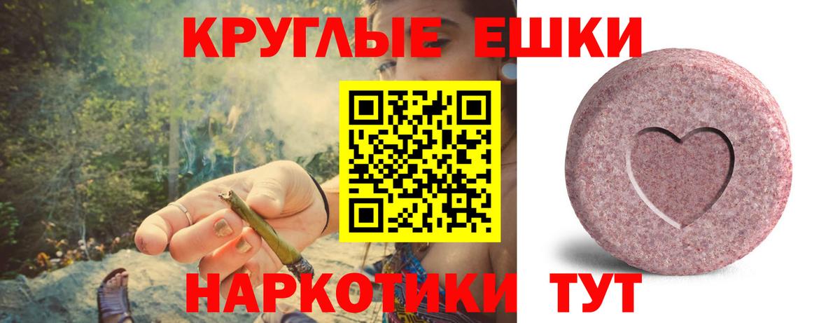 Ecstasy 300 mg  Вход с VPN  ЭКСТАЗИ  OMG ссылки  Экстази MDMA  Рославль 