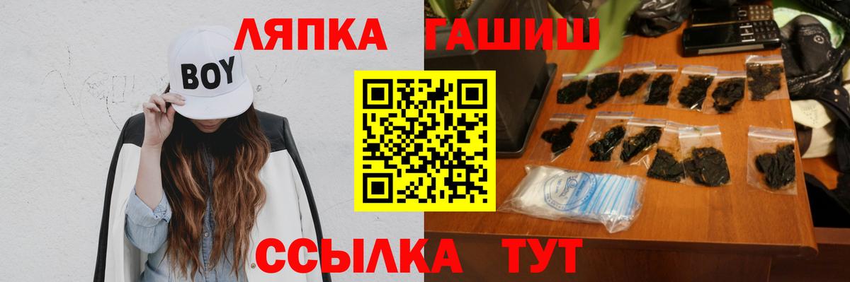 ГАШИШ индика сатива  Гашиш Premium  Гашиш  Рославль  Вход с VPN 
