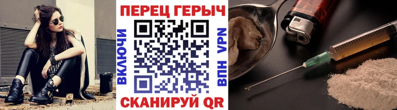 МЕГА зеркало Рославль Героин афганец магазин продажи наркотиков