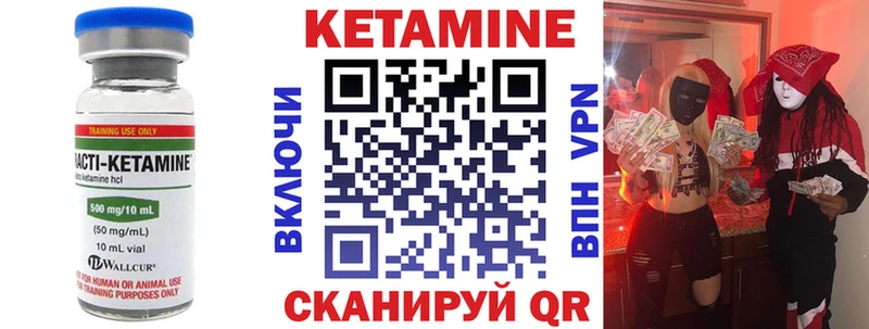 КЕТАМИН ketamine MEGA ссылки нарко площадка наркотические препараты Рославль