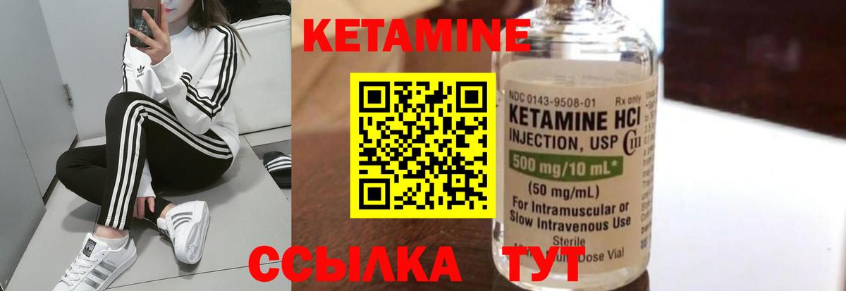 гидра вход  Кетамин ketamine  Кетамин VHQ  shop клад  Рославль  Вход с VPN 