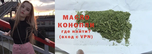 бошки Осташков