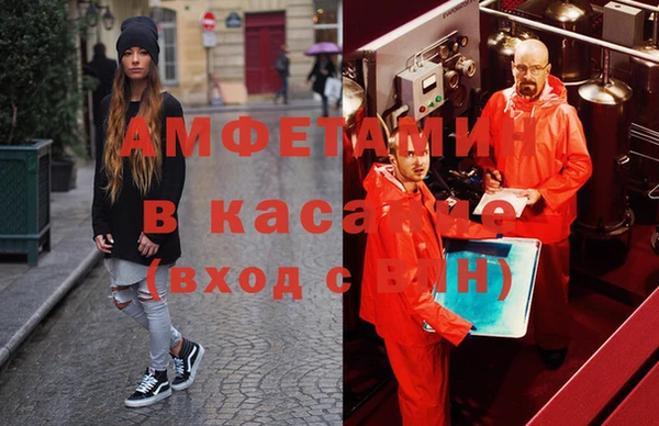 бутират Осинники