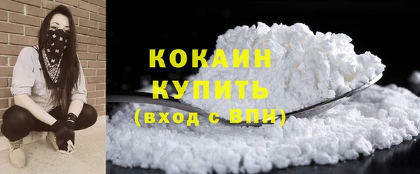 бошки Осташков