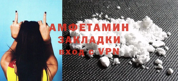 бутират Осинники