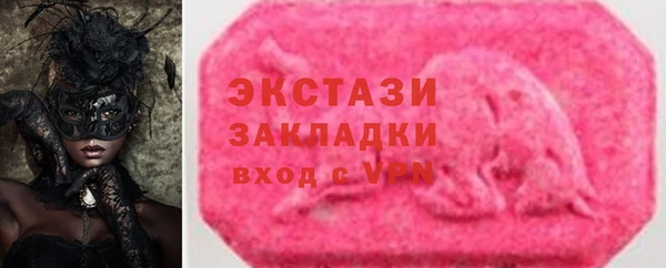 бошки Осташков