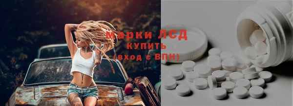 бутират Осинники
