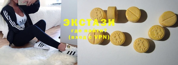 ECSTASY Остров