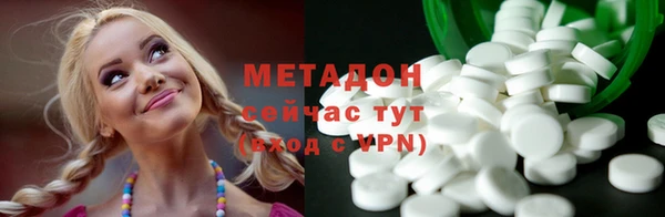 бутират Осинники