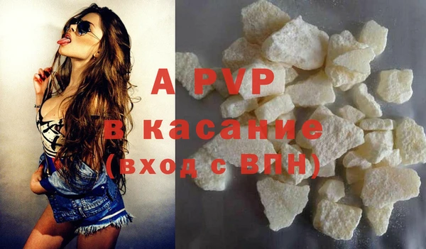 бутират Осинники