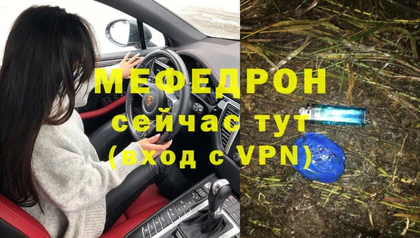 бутират Осинники