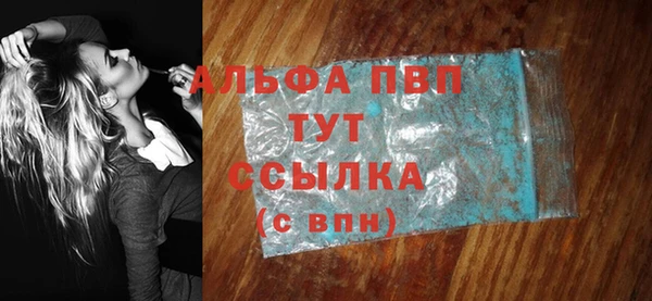 бутират Осинники