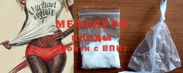 бутират Осинники