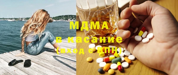 бутират Осинники