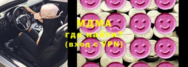ECSTASY Остров
