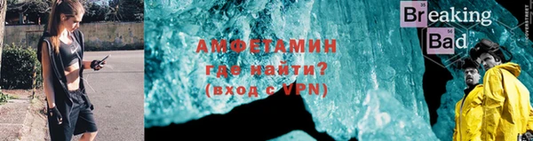 бутират Осинники