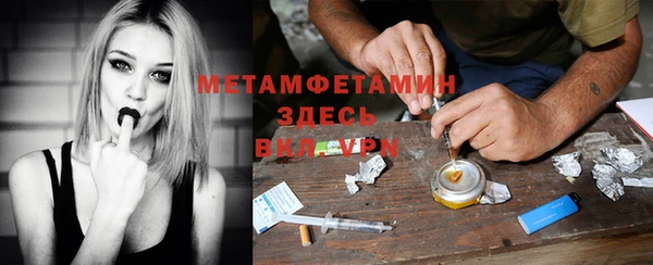 бошки Осташков
