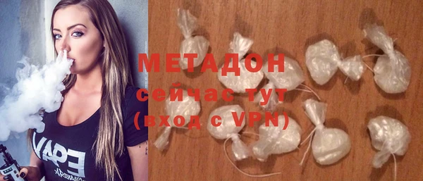 бутират Осинники