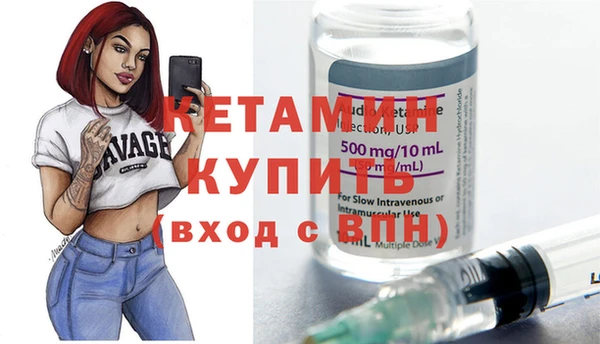 бутират Осинники