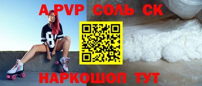 ALPHA PVP Усть-Илимск