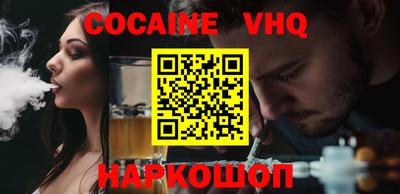 бошки Уссурийск
