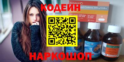 ALPHA PVP Усть-Илимск