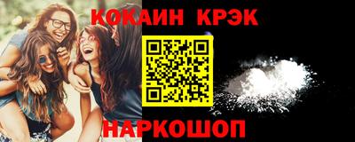 ALPHA PVP Усть-Илимск