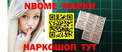 бошки Уссурийск