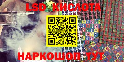 бошки Уссурийск