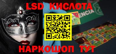 ALPHA PVP Усть-Илимск