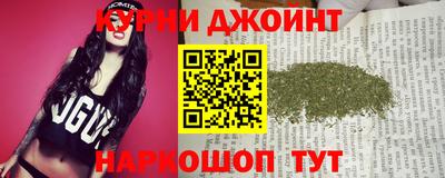 бошки Уссурийск