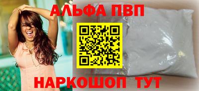 бошки Уссурийск