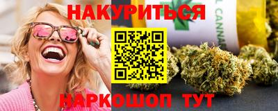бошки Уссурийск