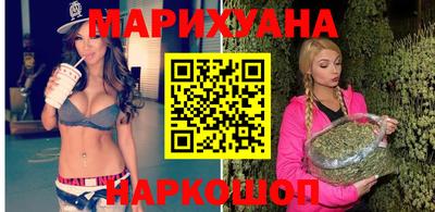 бошки Уссурийск