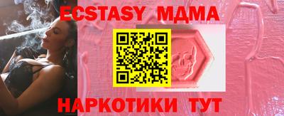 apvp Усть-Джегута