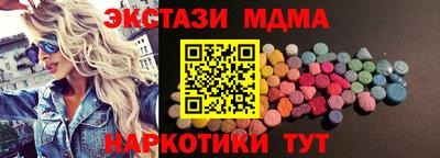 ALPHA PVP Усть-Илимск