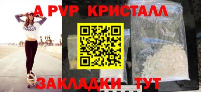 бошки Уссурийск