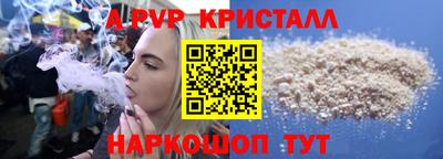apvp Усть-Джегута
