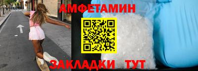ALPHA PVP Усть-Илимск