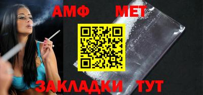 ALPHA PVP Усть-Илимск