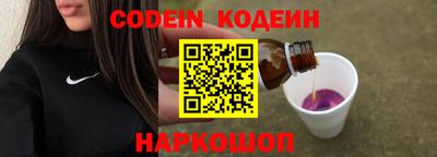 бошки Уссурийск