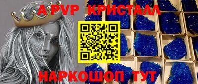 apvp Усть-Джегута