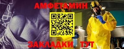 apvp Усть-Джегута