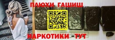 ALPHA PVP Усть-Илимск
